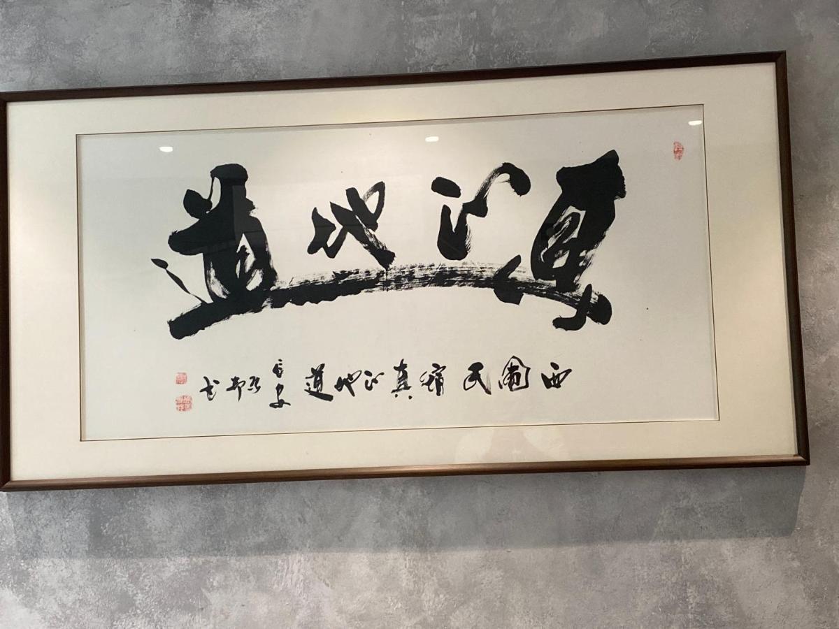 Xi'An Simple Palace Екстер'єр фото