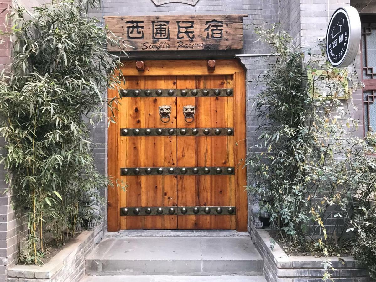 Xi'An Simple Palace Екстер'єр фото